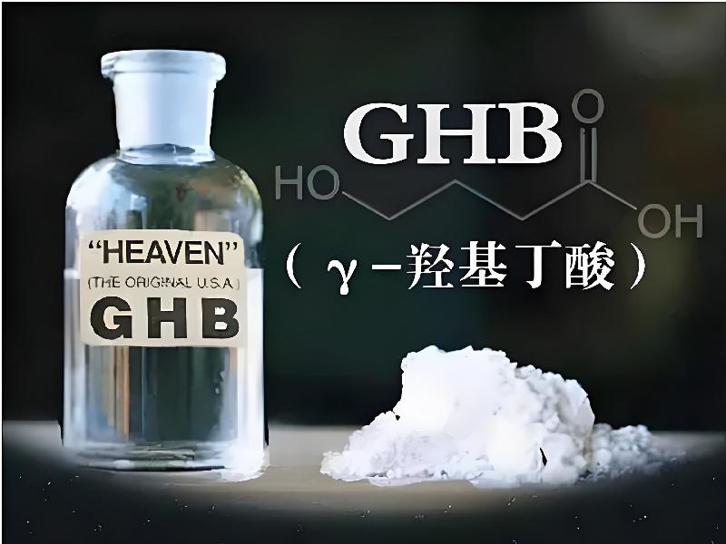 催听迷安眠药88-Gwb型号